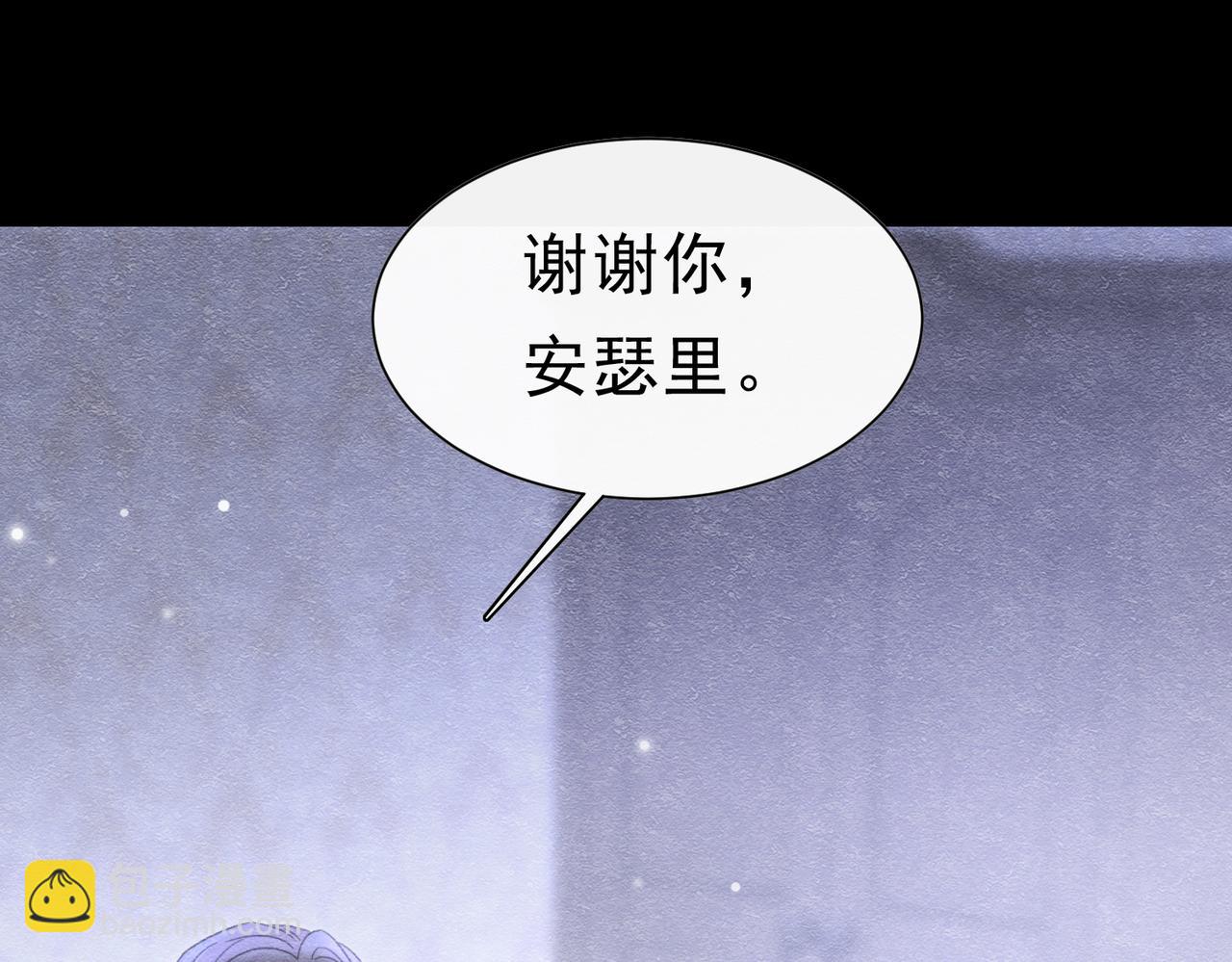 被主教大人寵愛的日子 - 44 我失去他了(1/3) - 5