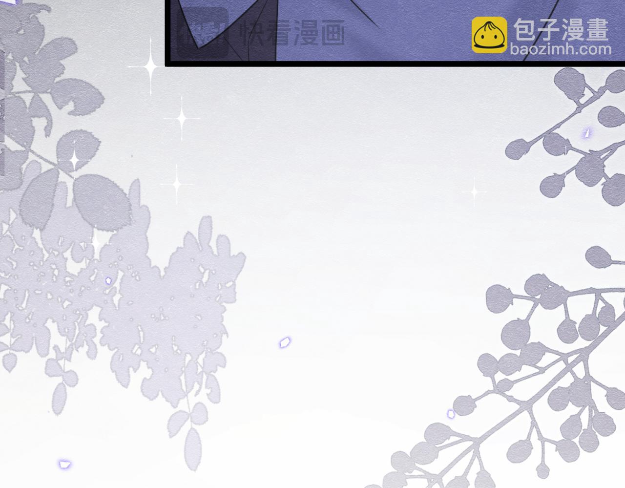 被主教大人寵愛的日子 - 44 我失去他了(1/3) - 8