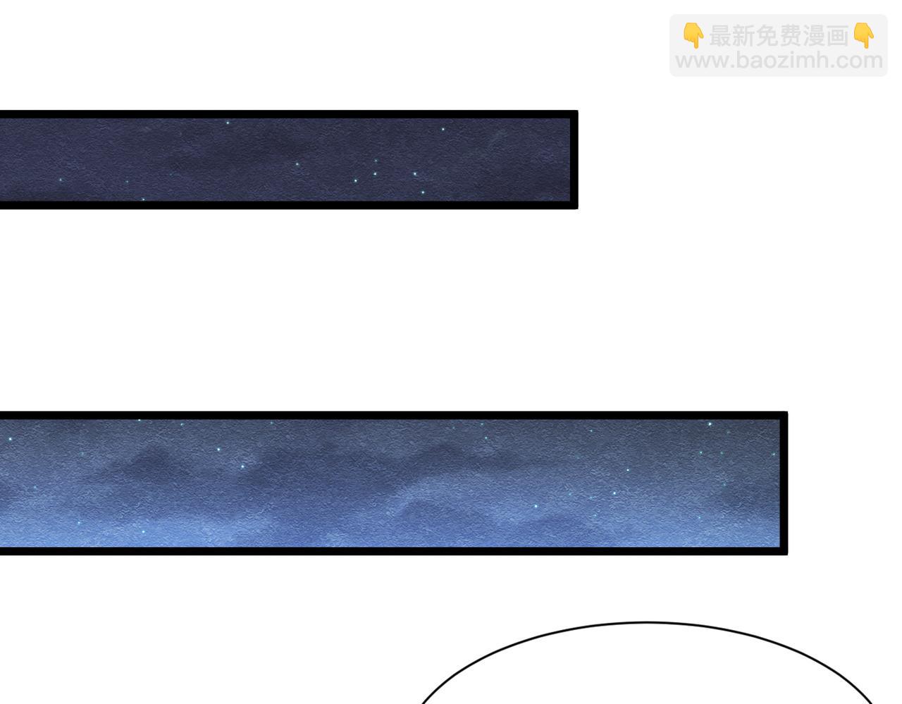 被主教大人寵愛的日子 - 44 我失去他了(1/3) - 2