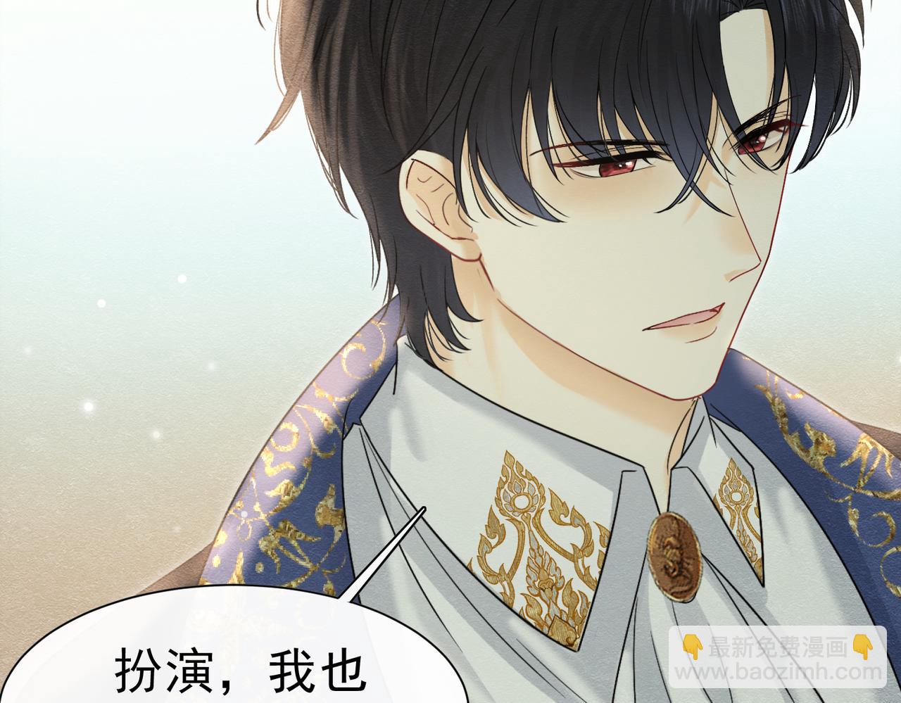 46 她很出名(1/3)-第47话