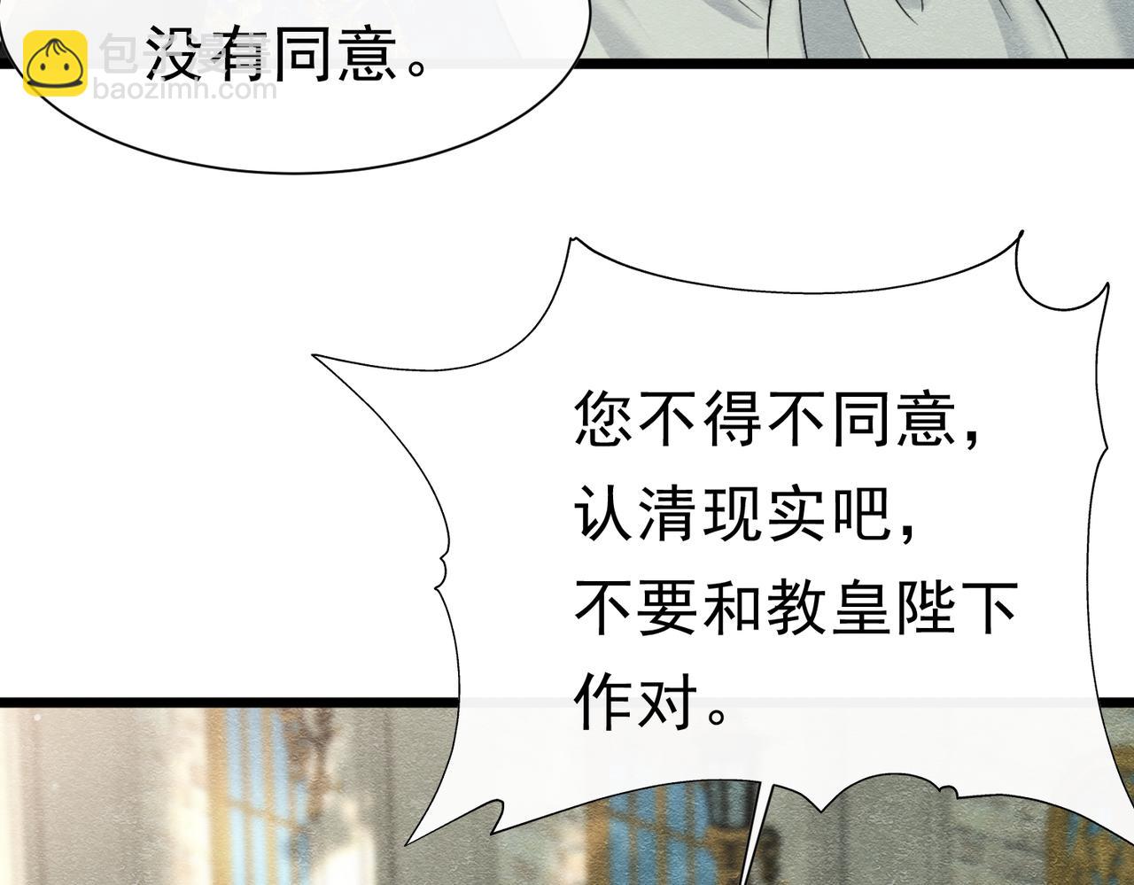 46 她很出名(1/3)-第47话