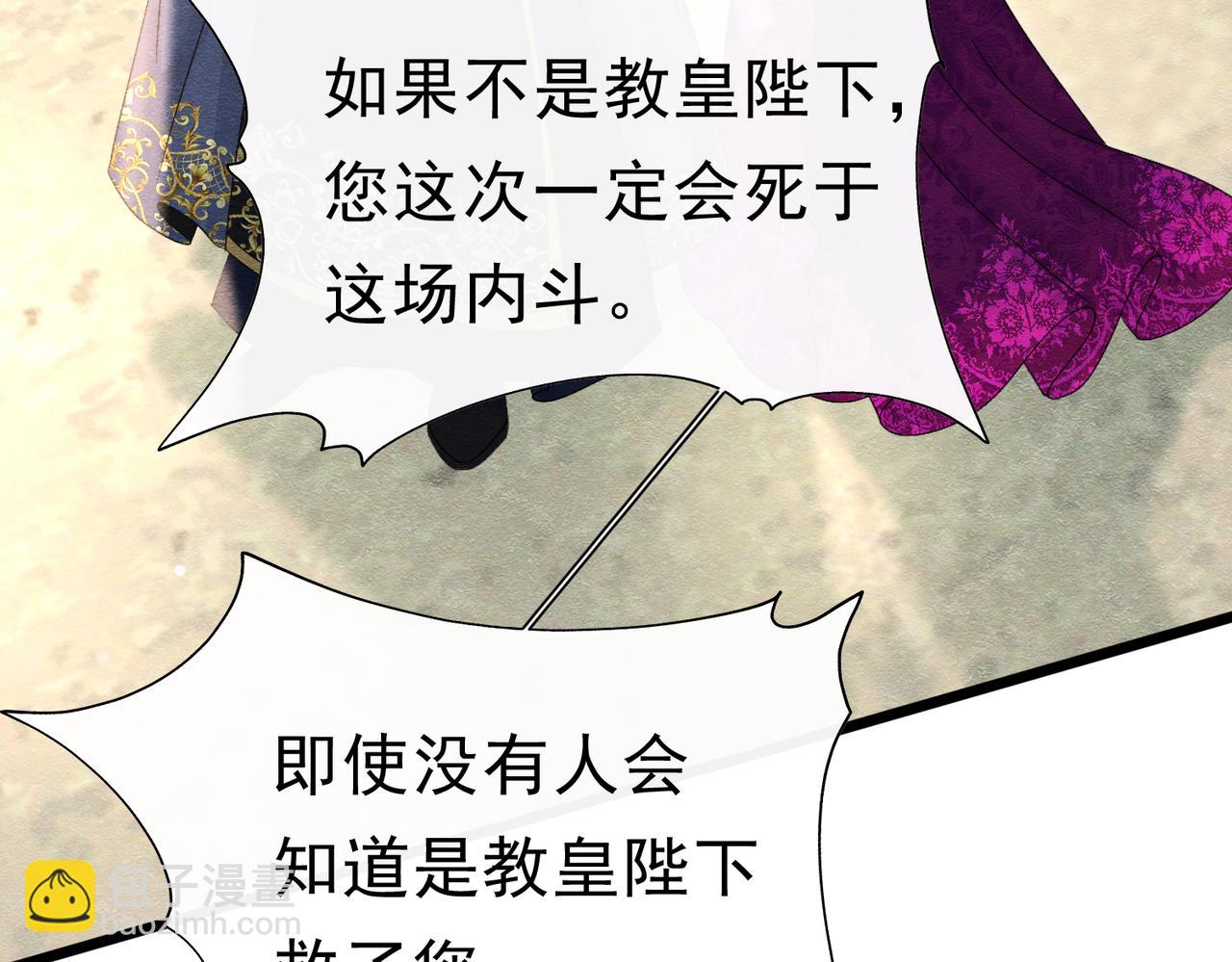 46 她很出名(1/3)-第47话