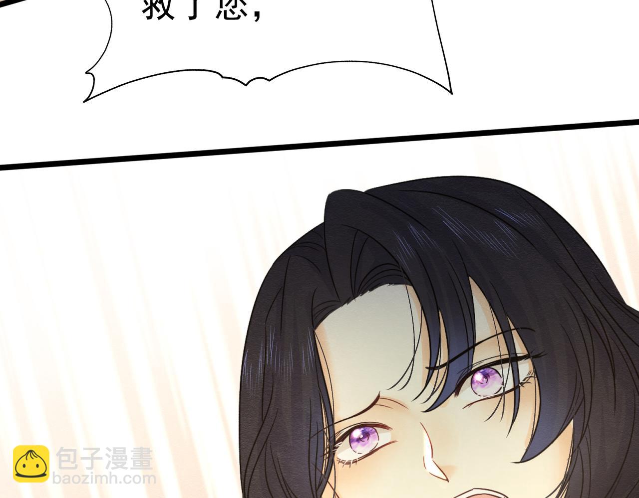 46 她很出名(1/3)-第47话