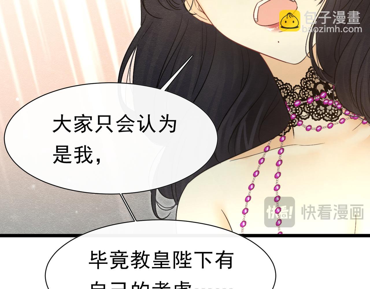 46 她很出名(1/3)-第47话