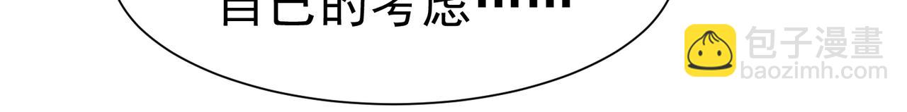 46 她很出名(1/3)-第47话