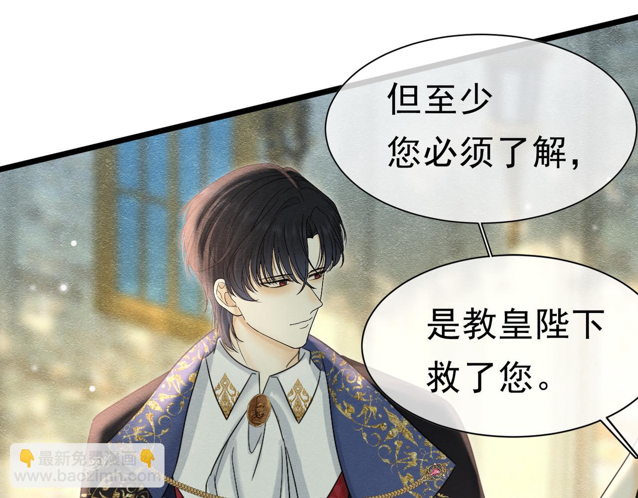 46 她很出名(1/3)-第47话