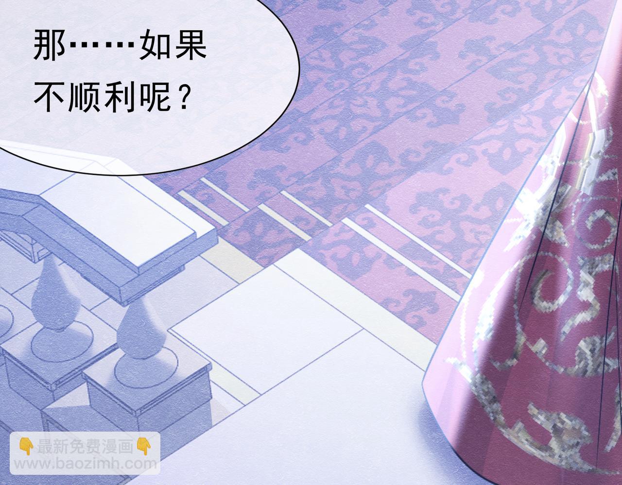 46 她很出名(1/3)-第47话