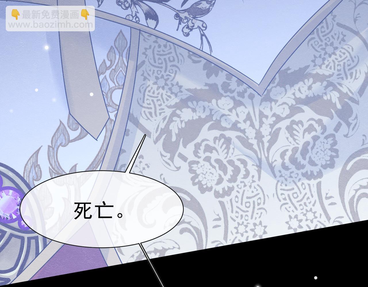 46 她很出名(1/3)-第47话