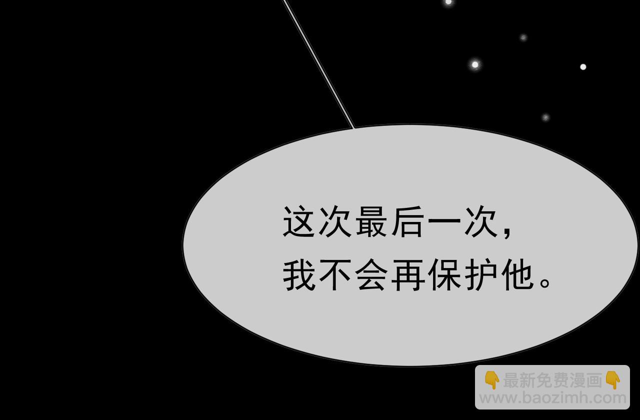 46 她很出名(1/3)-第47话