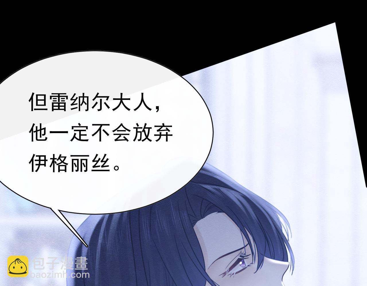 46 她很出名(1/3)-第47话