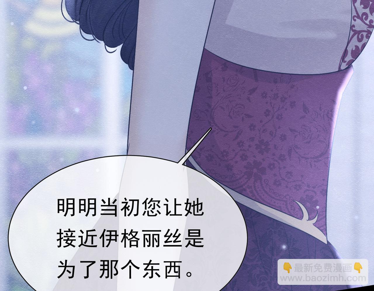 46 她很出名(1/3)-第47话