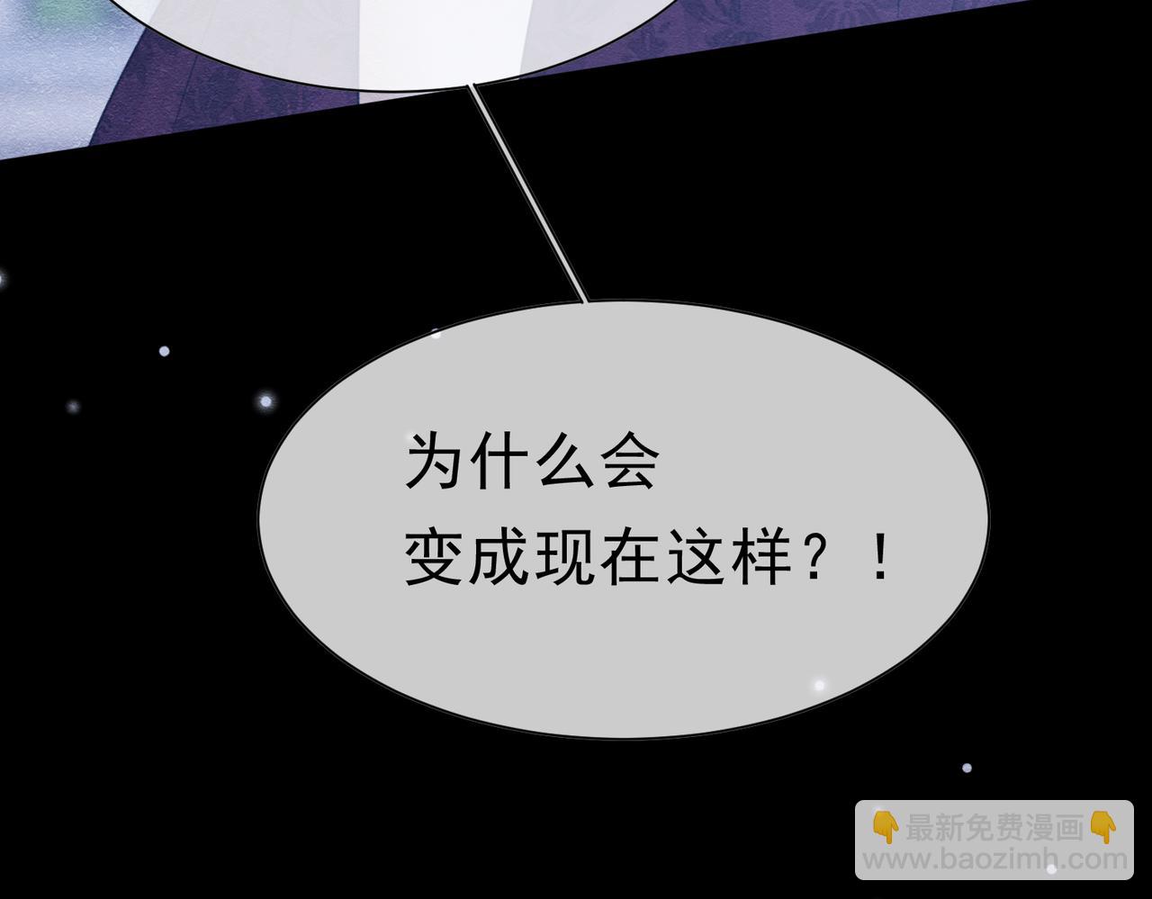 46 她很出名(1/3)-第47话