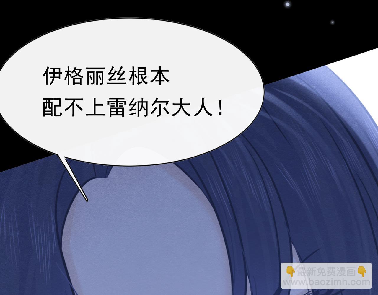 46 她很出名(1/3)-第47话