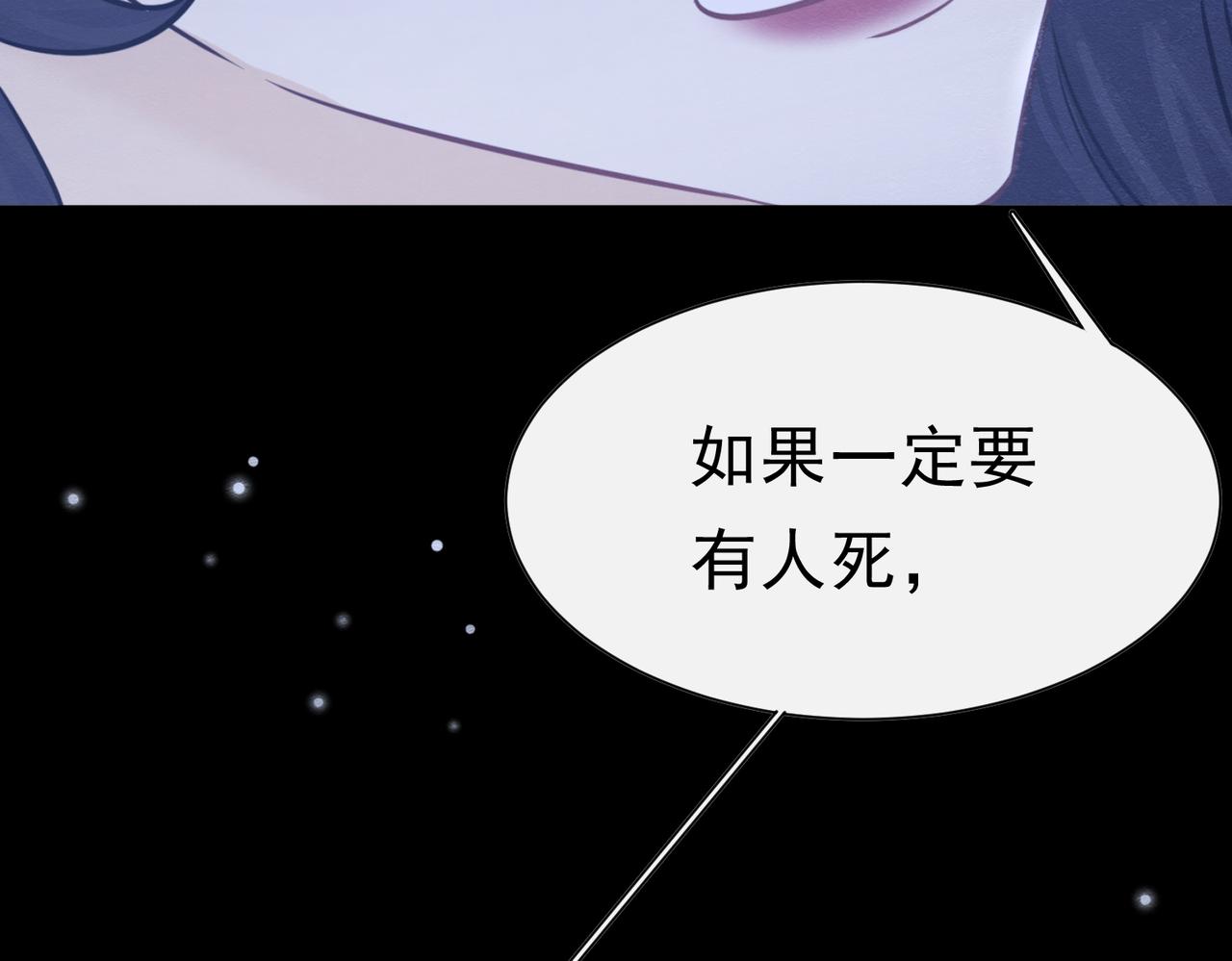 46 她很出名(1/3)-第47话