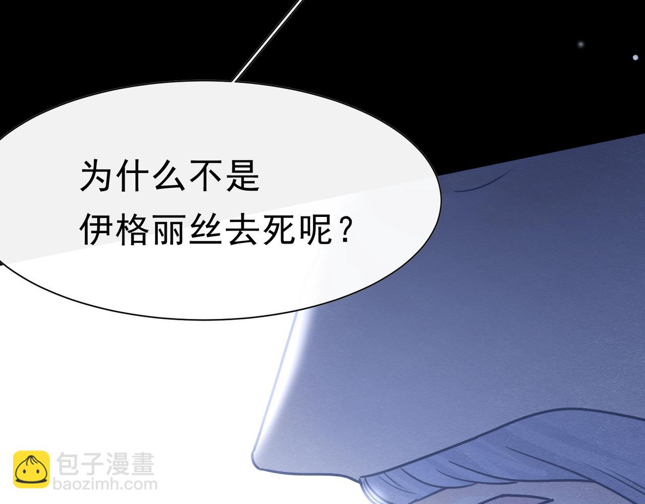 46 她很出名(1/3)-第47话