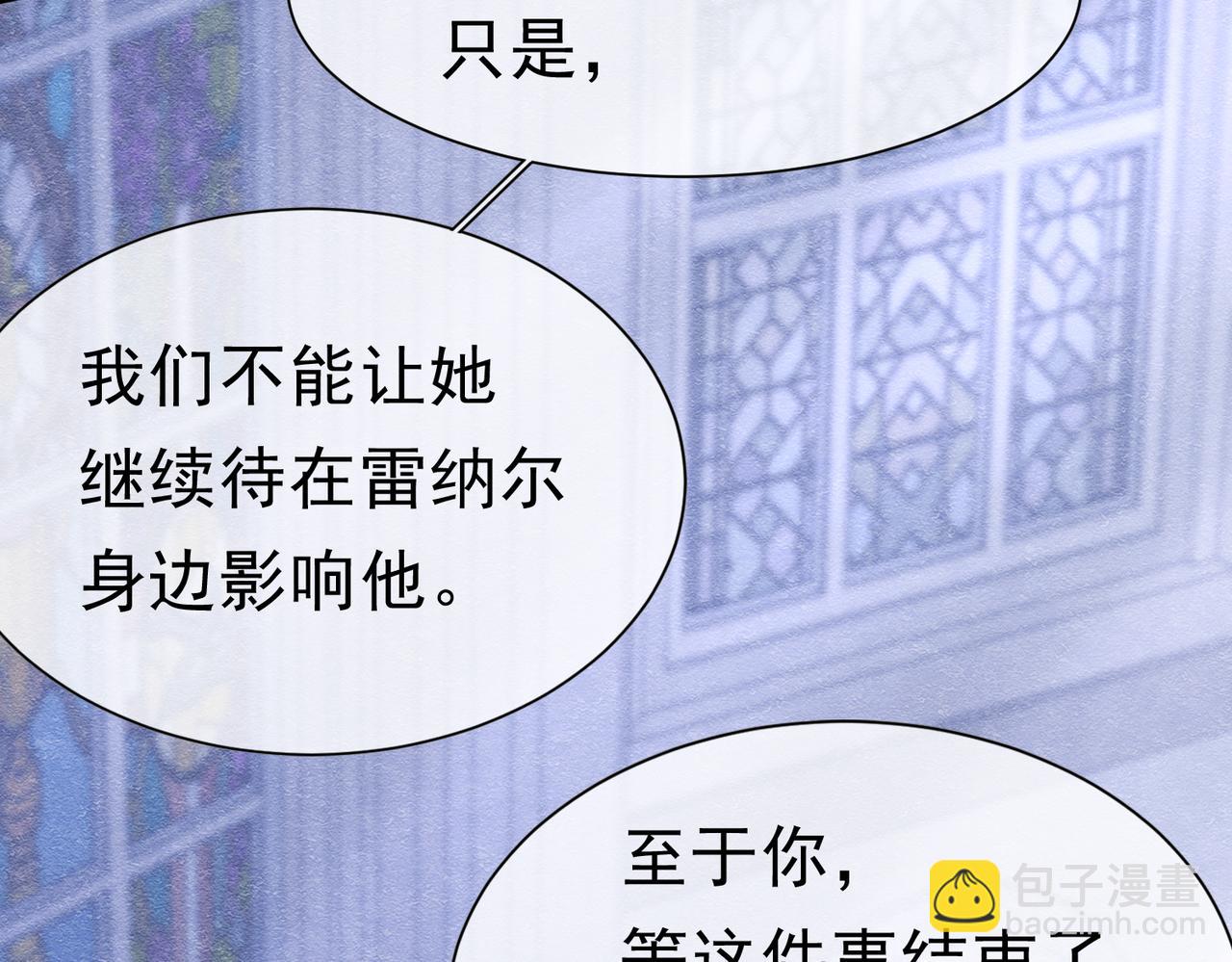 46 她很出名(1/3)-第47话