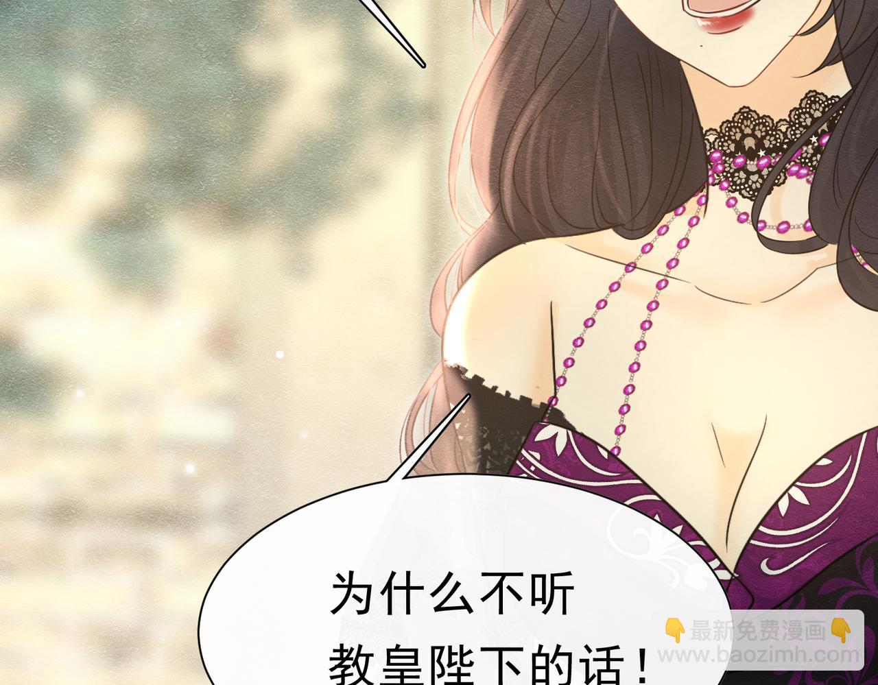 46 她很出名(1/3)-第47话