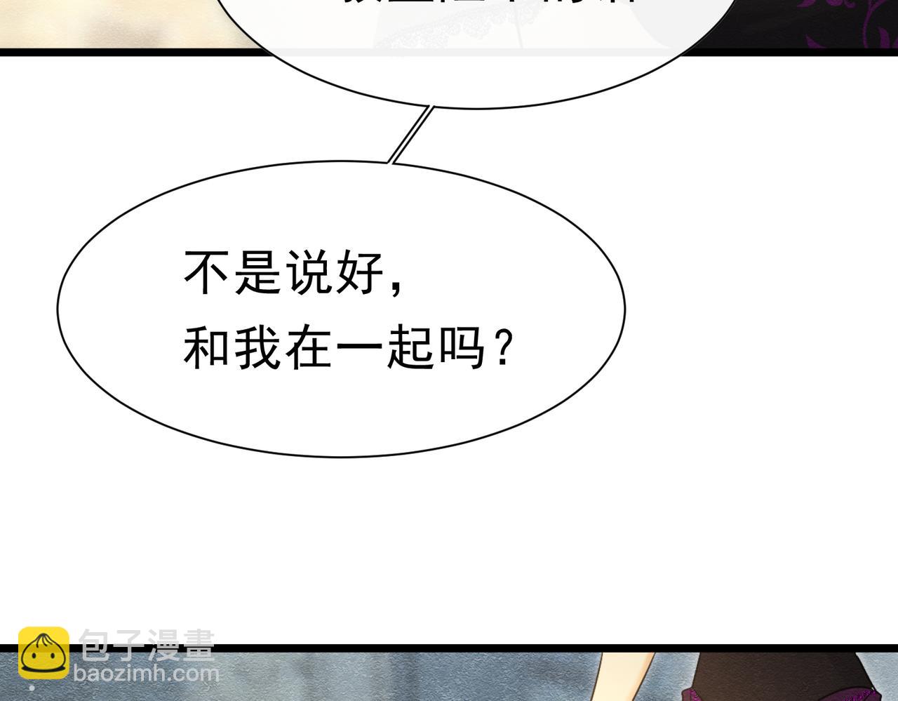 46 她很出名(1/3)-第47话