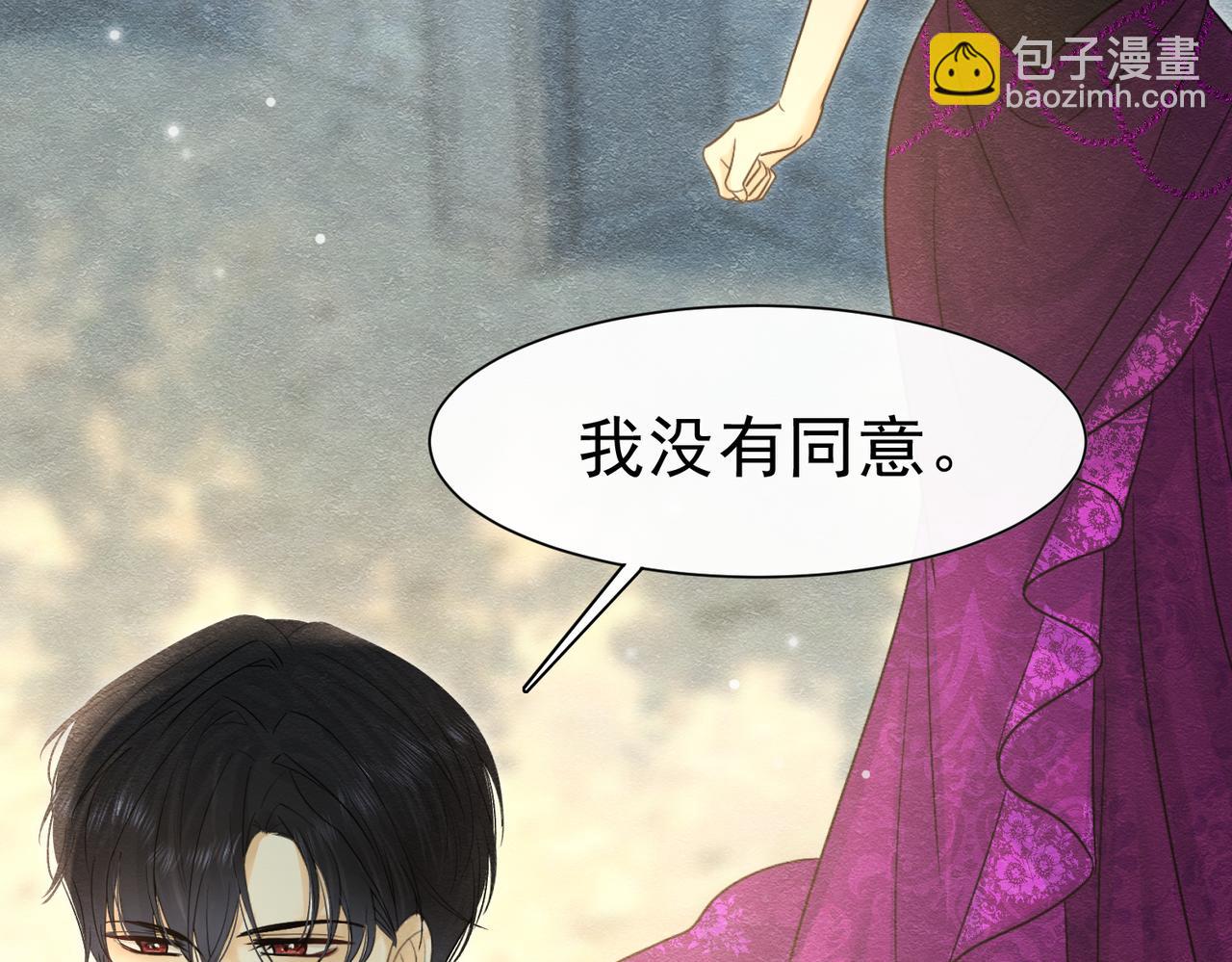 46 她很出名(1/3)-第47话