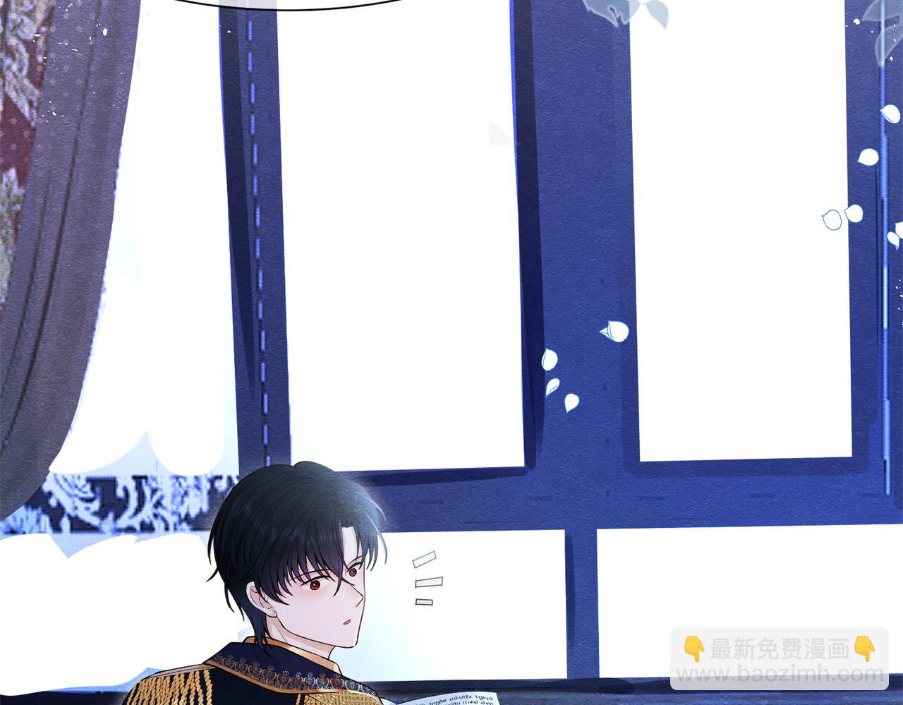 被主教大人寵愛的日子 - 04 女子的命運(1/3) - 4