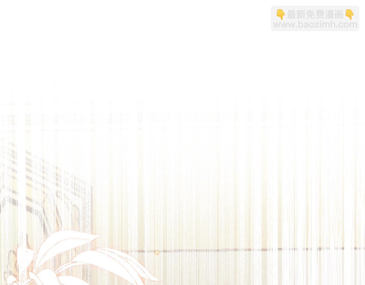 被主教大人寵愛的日子 - 04 女子的命運(1/3) - 6