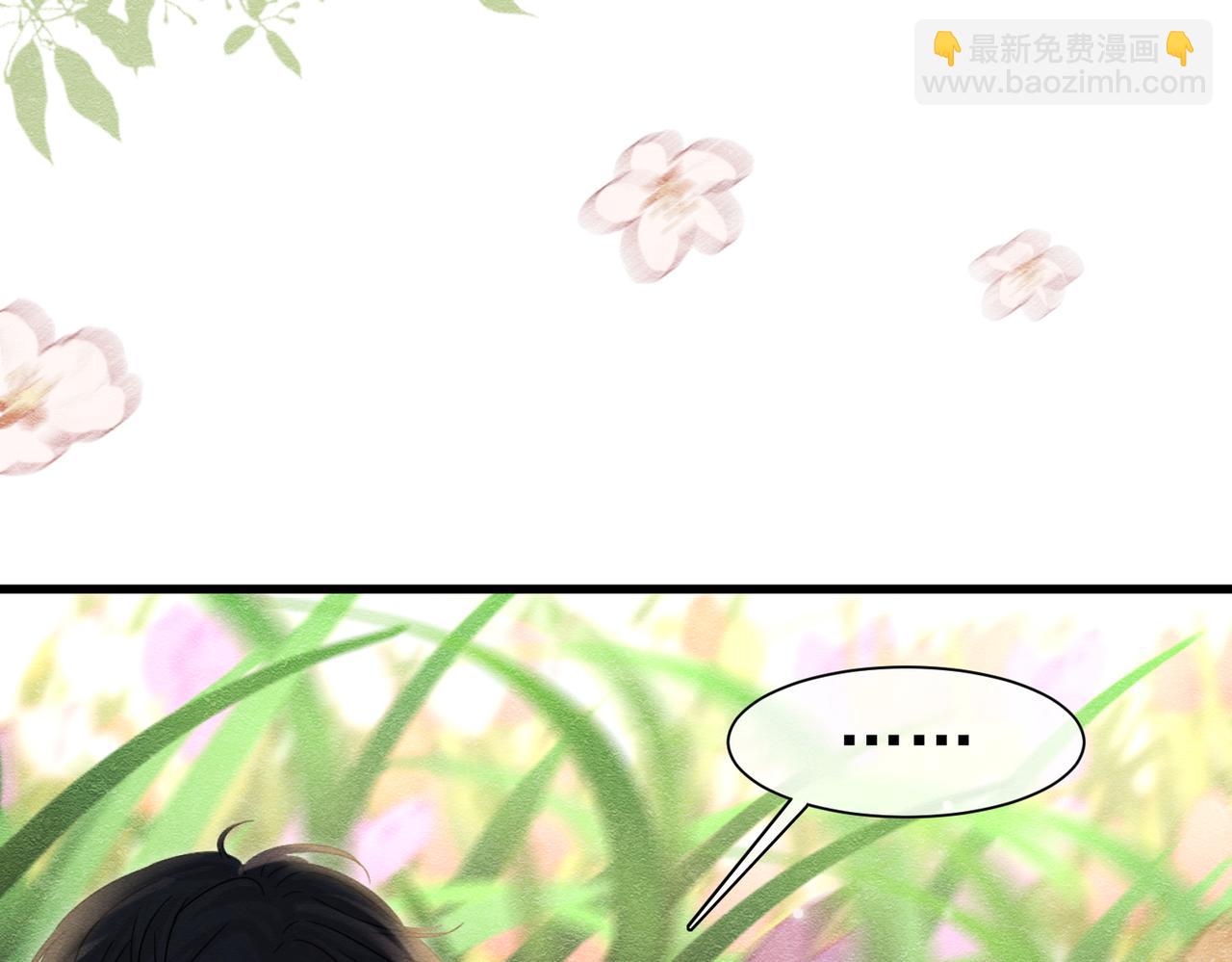 50 祭坛(1/3)-第51话