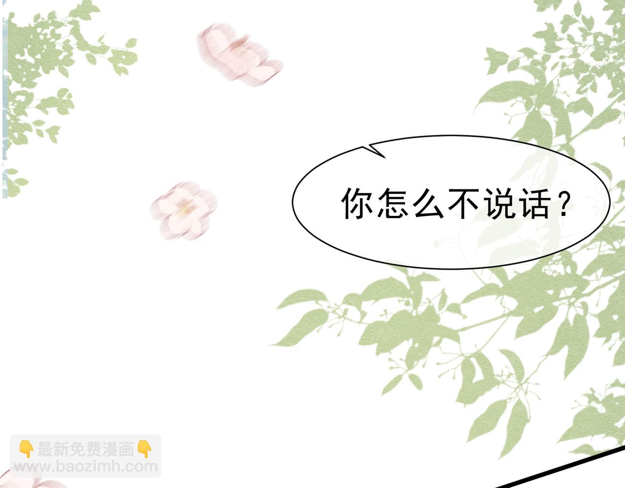 50 祭坛(1/3)-第51话