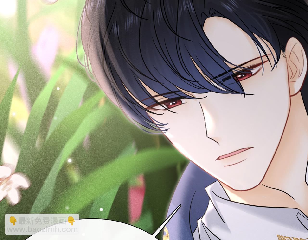 50 祭坛(1/3)-第51话