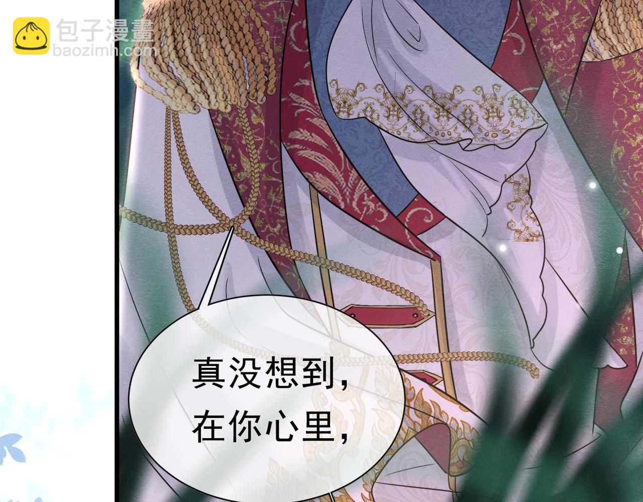 50 祭坛(1/3)-第51话