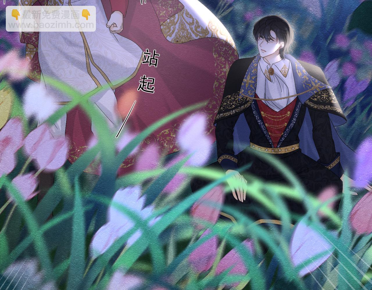 50 祭坛(1/3)-第51话