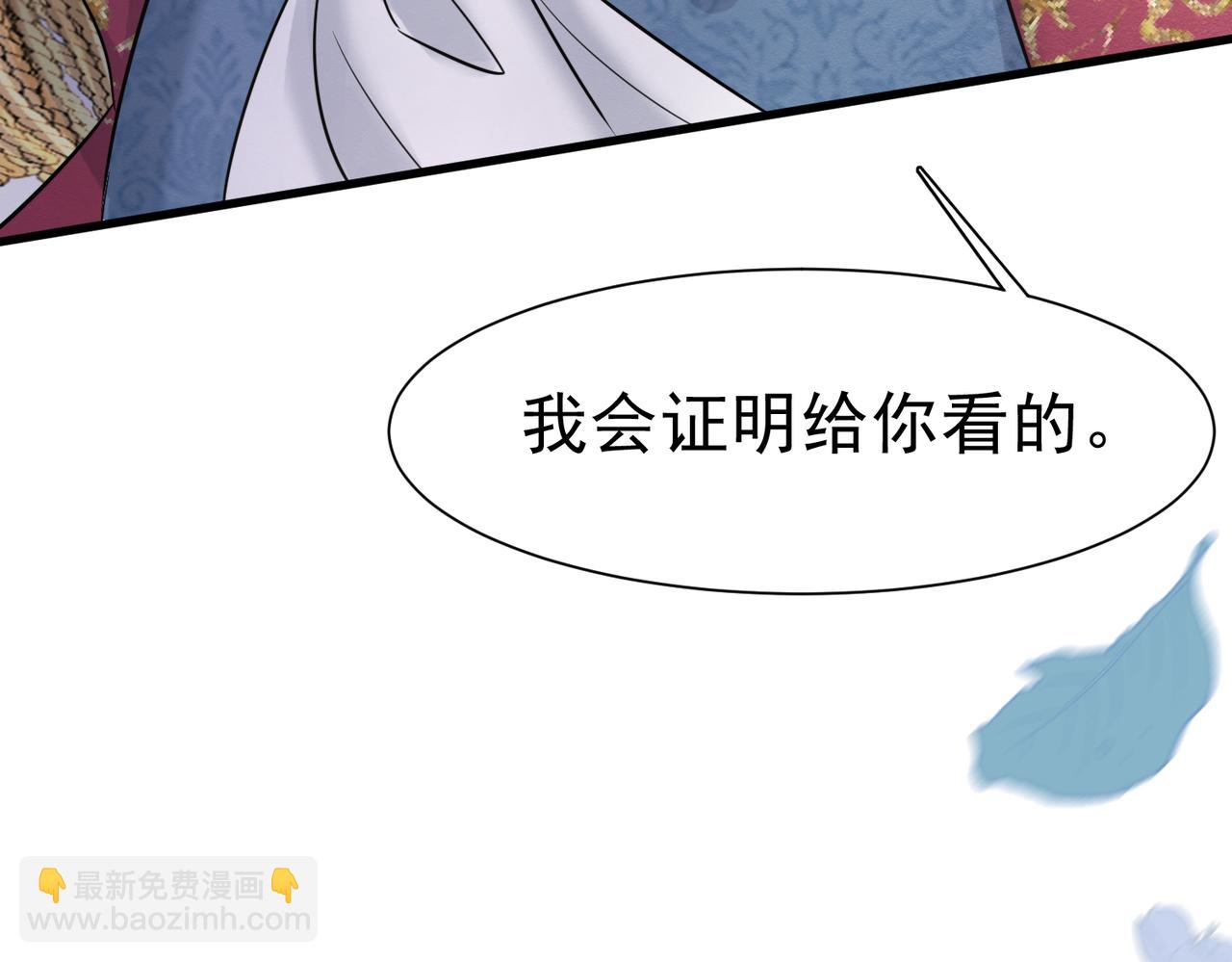 50 祭坛(1/3)-第51话