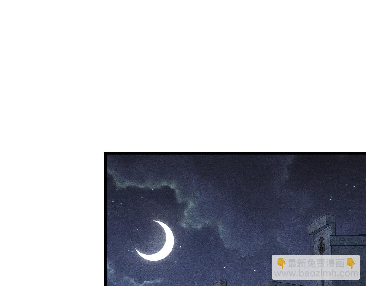 50 祭坛(1/3)-第51话