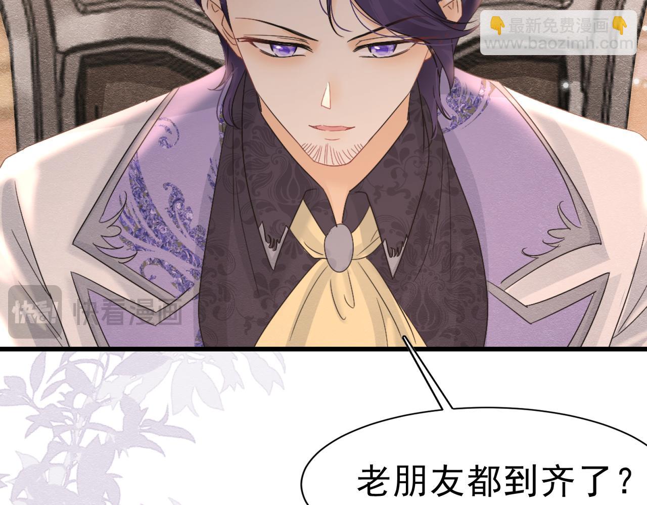 50 祭坛(1/3)-第51话