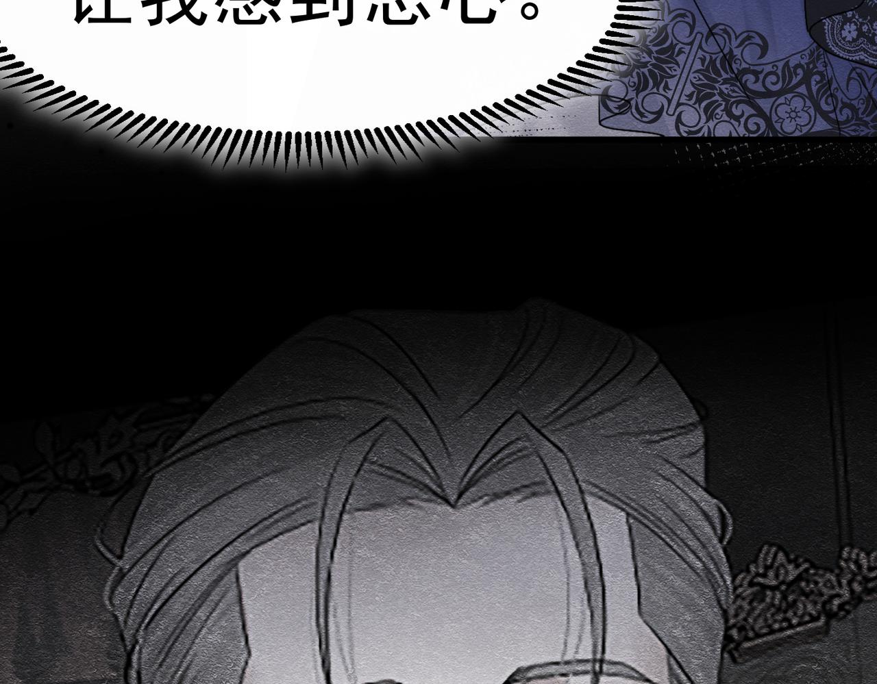 52 恶心(1/3)-第53话