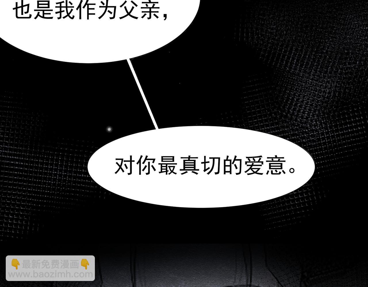 52 恶心(1/3)-第53话