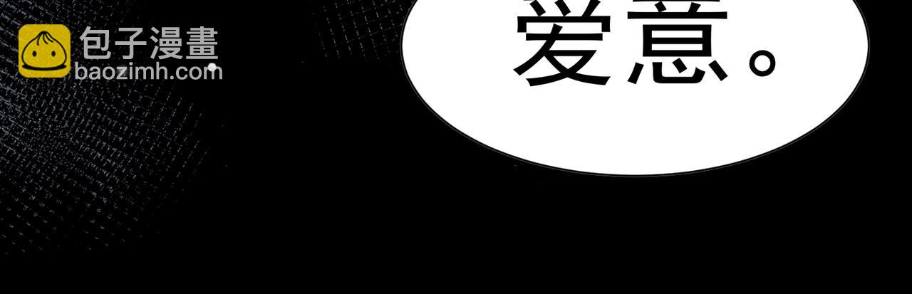 52 恶心(1/3)-第53话