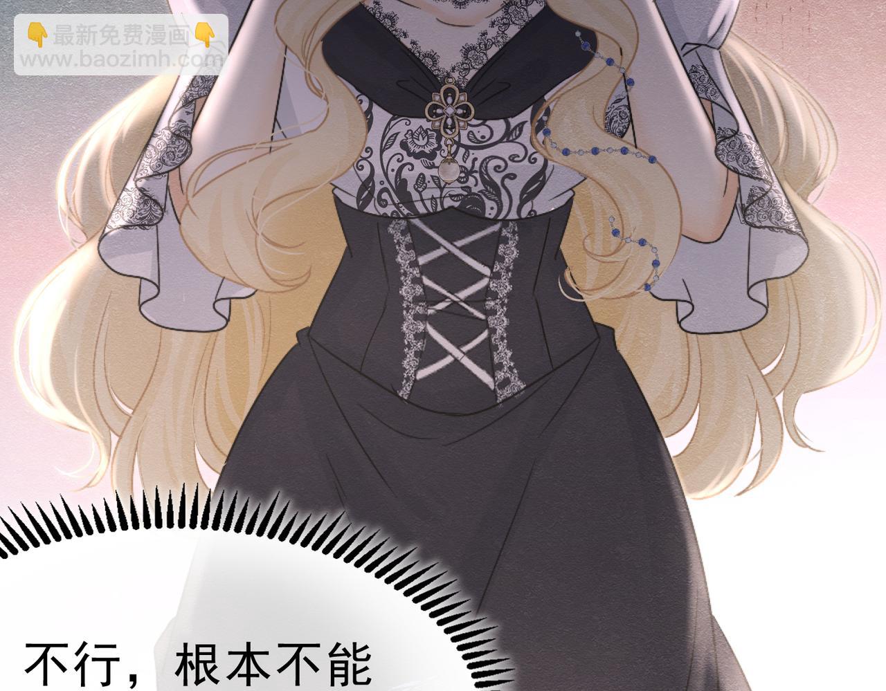 52 恶心(1/3)-第53话