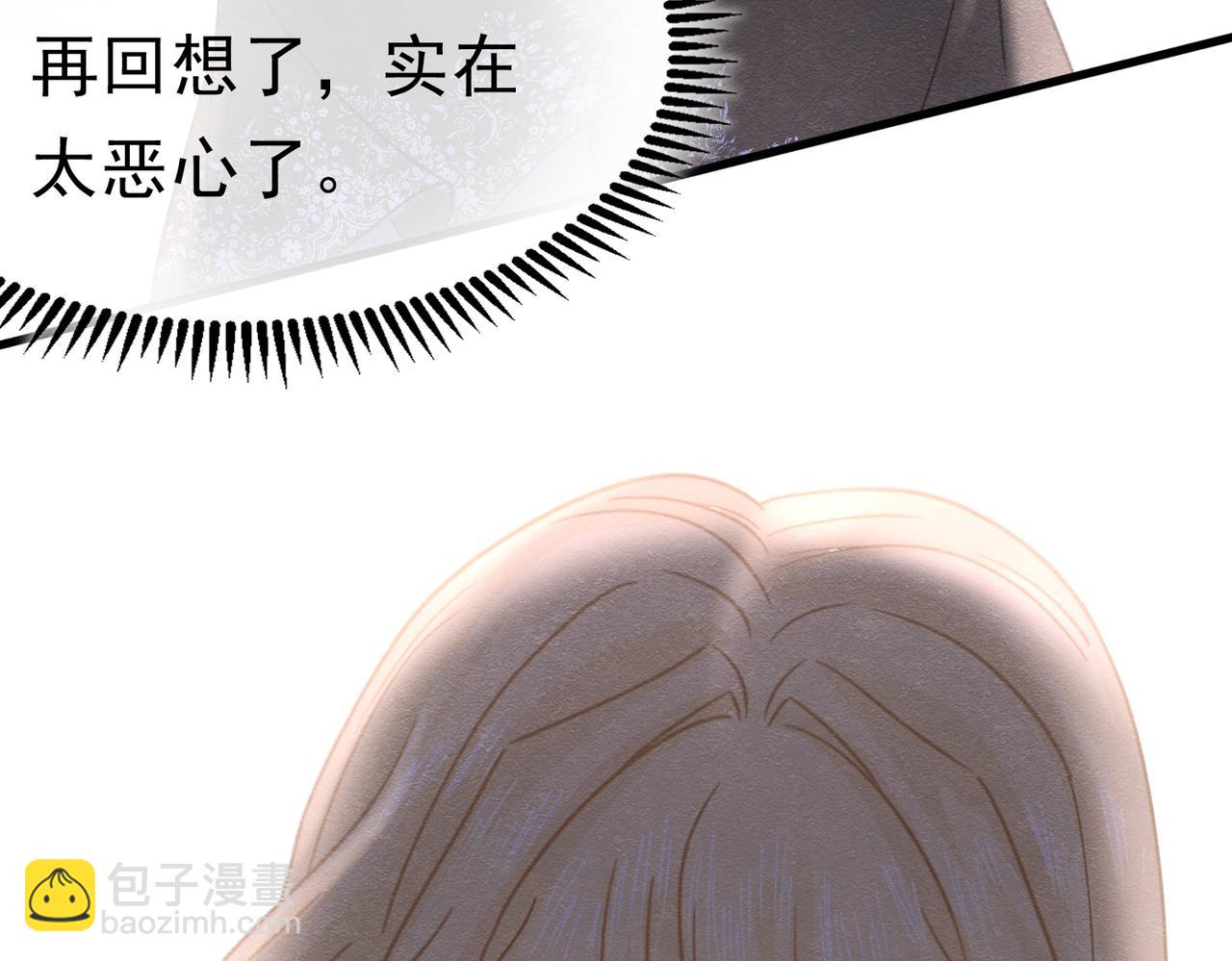 52 恶心(1/3)-第53话