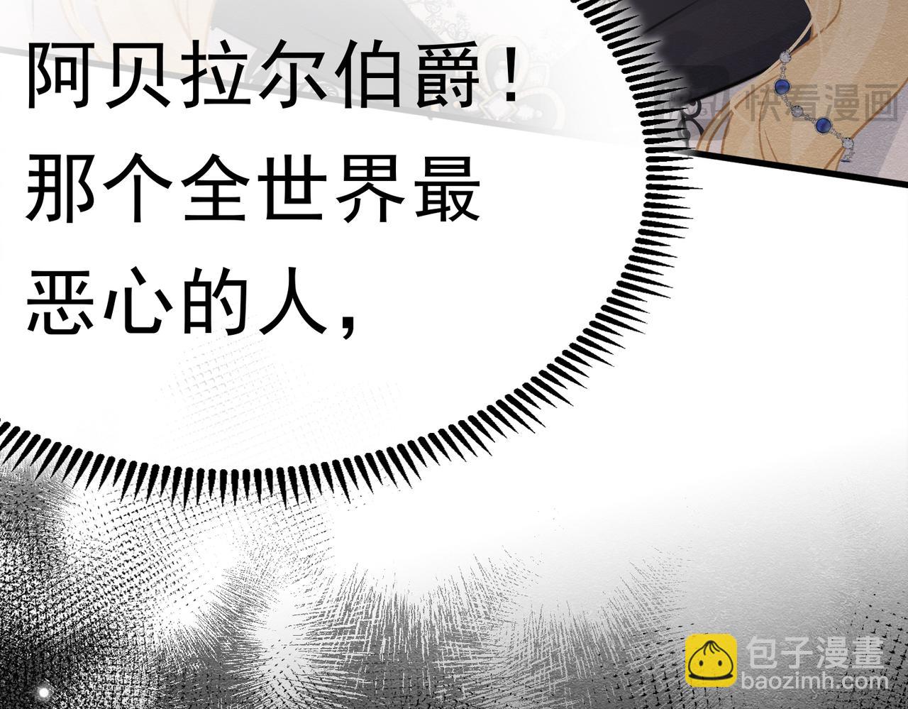 52 恶心(1/3)-第53话