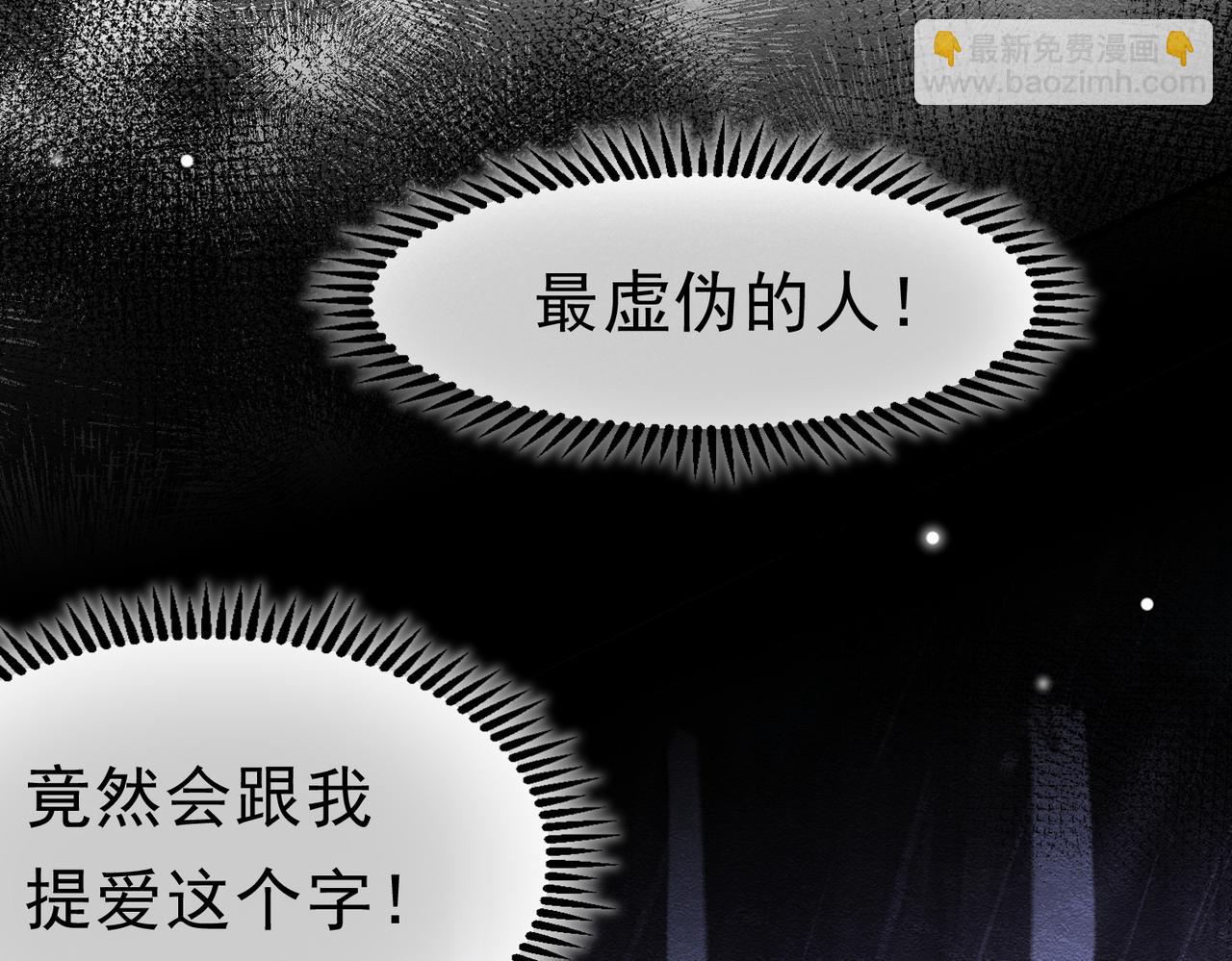 52 恶心(1/3)-第53话