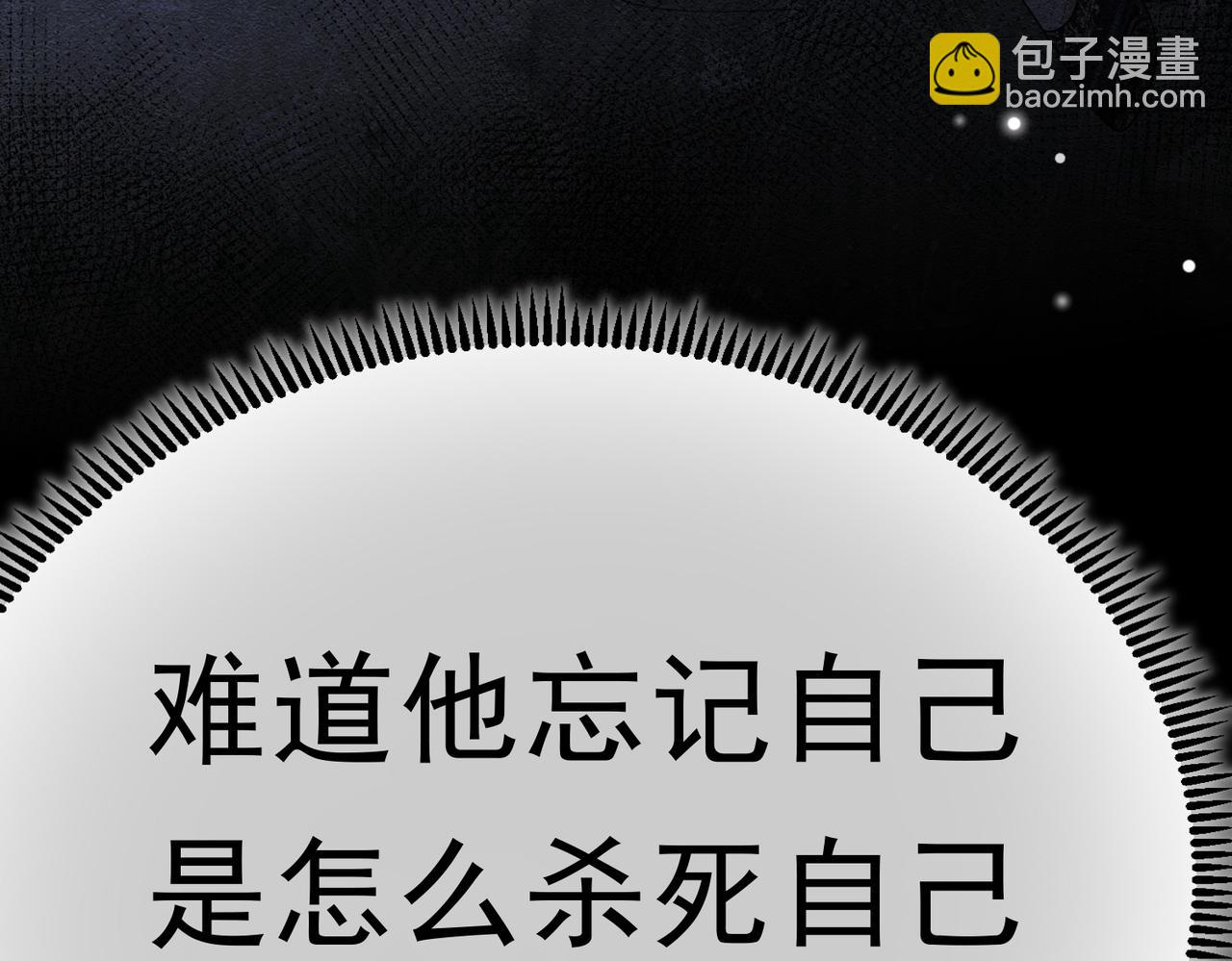 52 恶心(1/3)-第53话