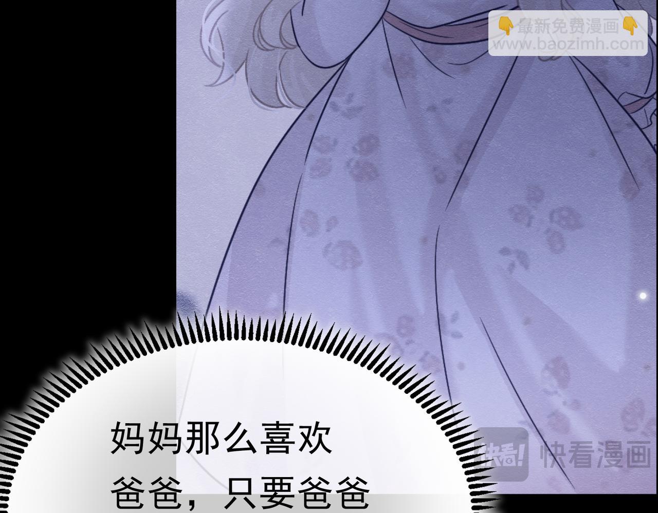 52 恶心(1/3)-第53话