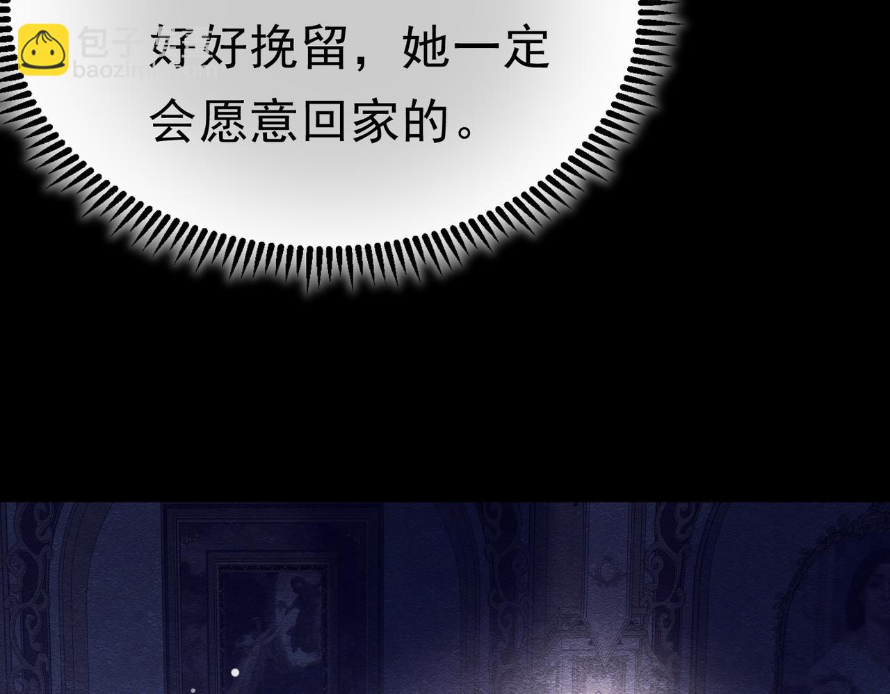 52 恶心(1/3)-第53话