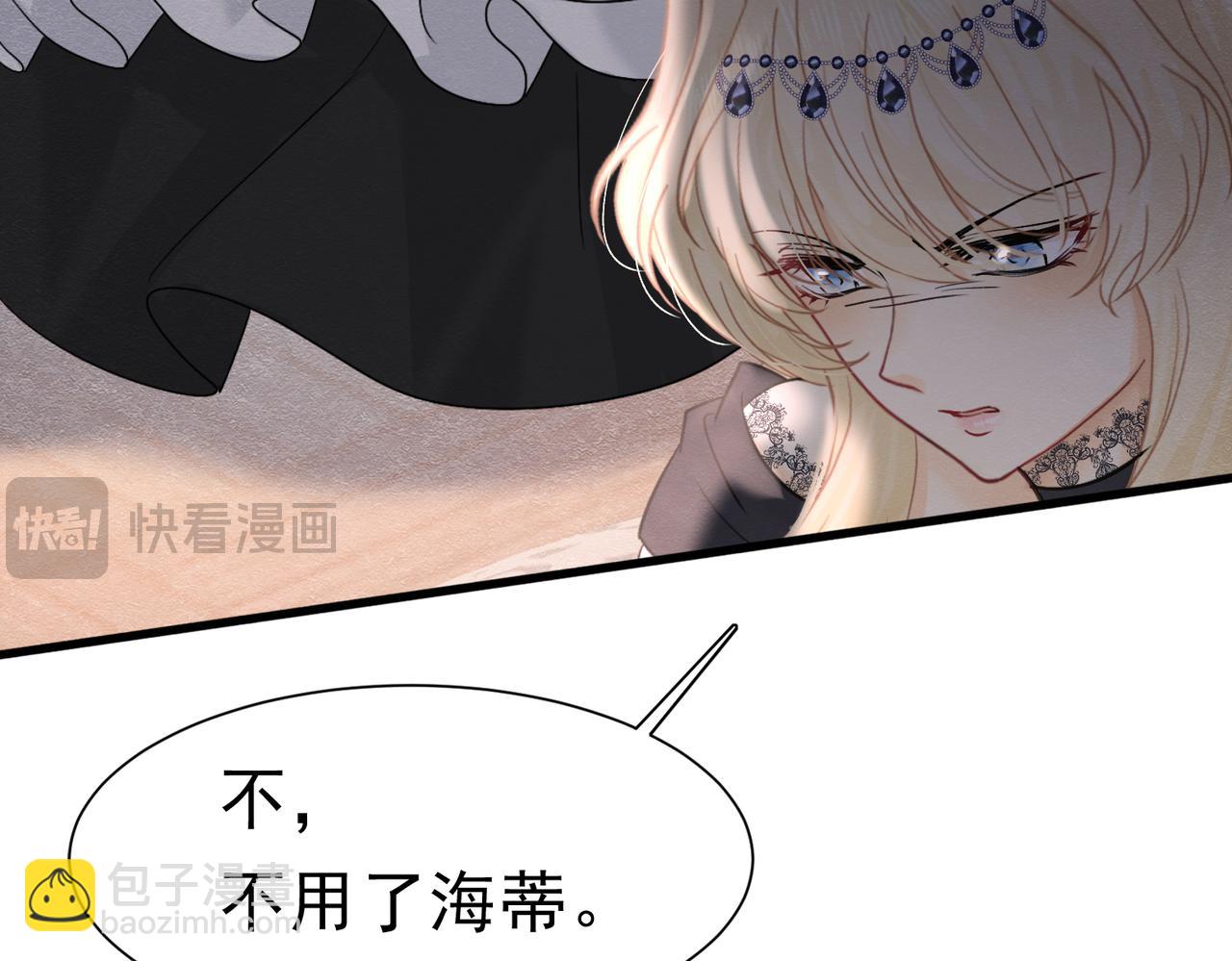 52 恶心(1/3)-第53话