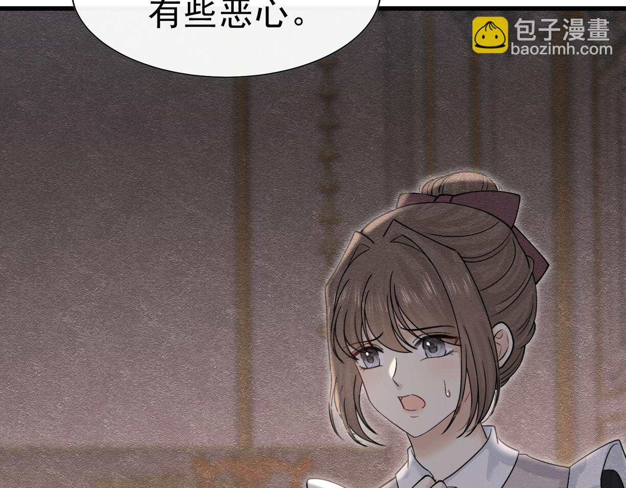 52 恶心(1/3)-第53话