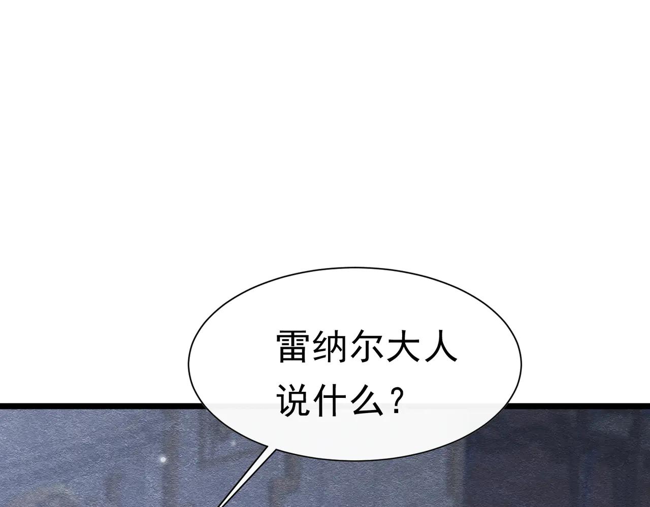 54 向我宣战？(1/3)-第55话