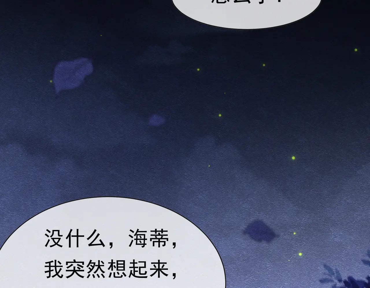 54 向我宣战？(1/3)-第55话