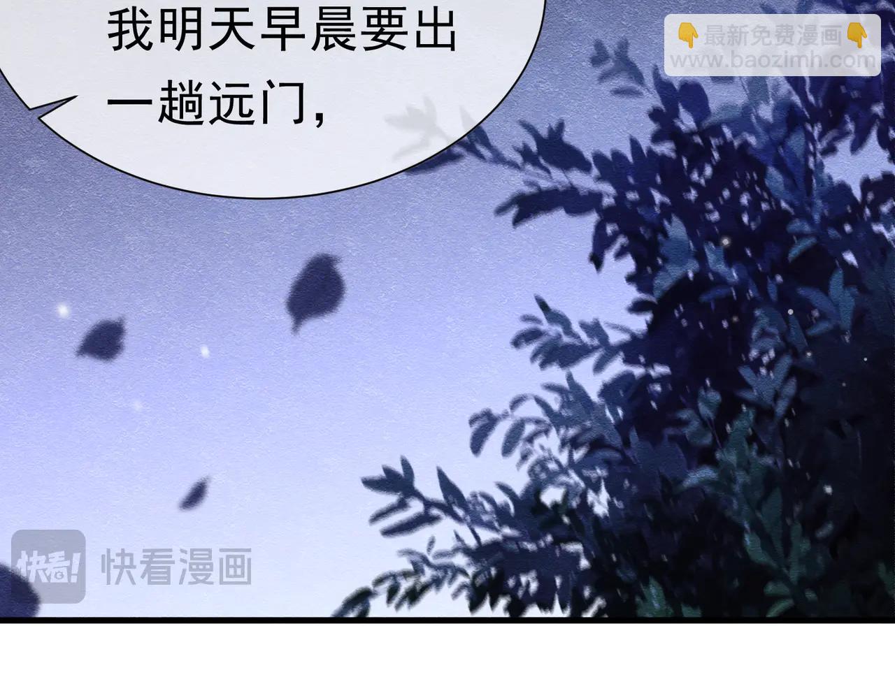 54 向我宣战？(1/3)-第55话