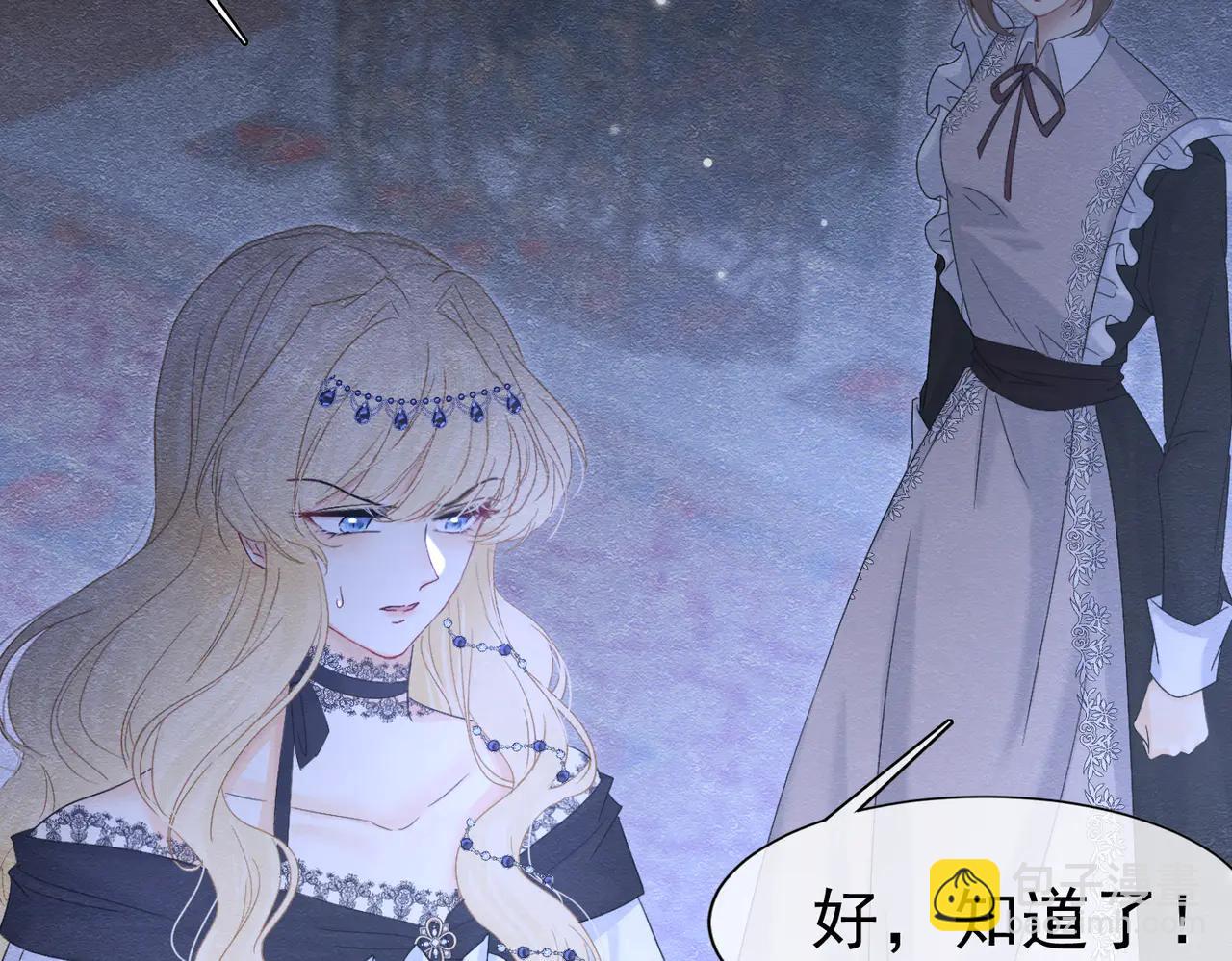 54 向我宣战？(1/3)-第55话