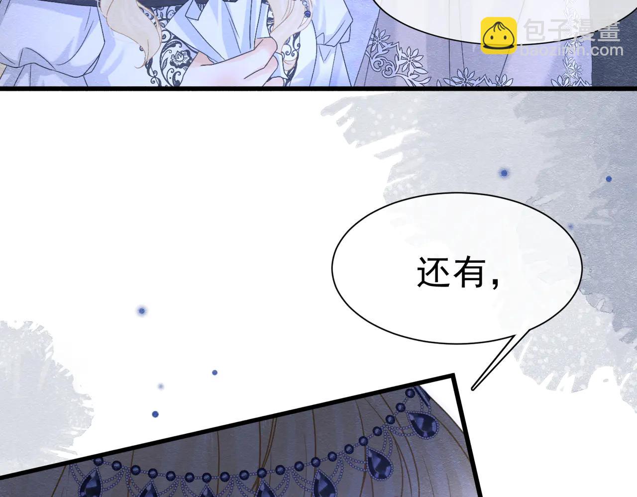 54 向我宣战？(1/3)-第55话